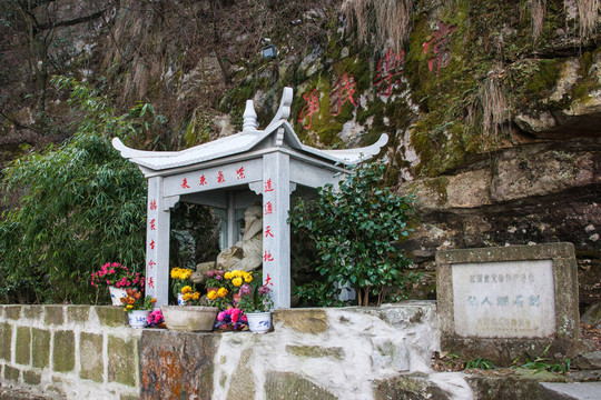 廬山風(fēng)光