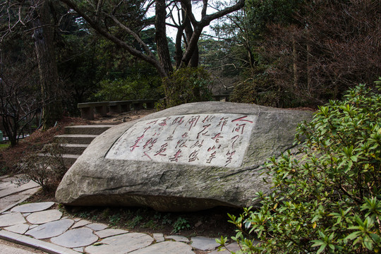 廬山風(fēng)光