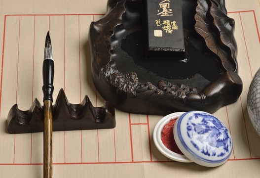 毛筆 印泥 墨 硯