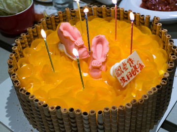 生日蛋糕 水果蛋糕 生日快樂(lè)