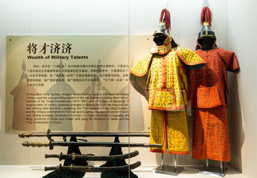 清代將領(lǐng)服裝 清代鎧甲