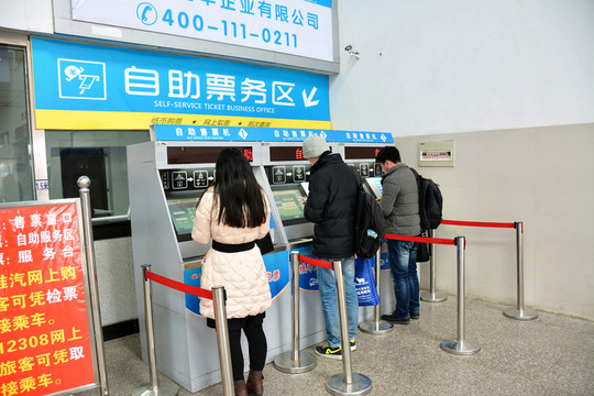 自動售票機