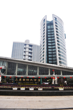 上虞國(guó)際大酒店