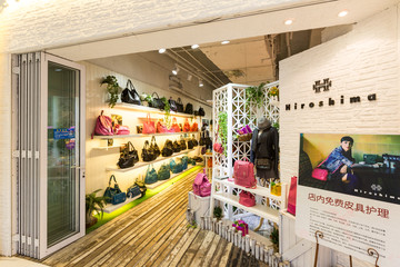 箱包專賣店