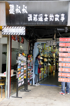 廈門(mén)曾厝垵店鋪