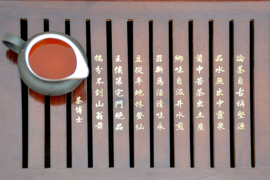 茶杯茶壺茶具圖片
