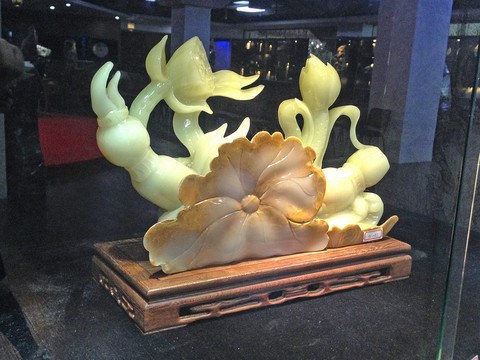 清廉