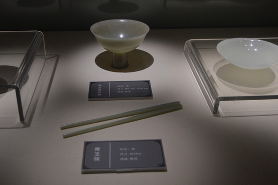 清代玉碗