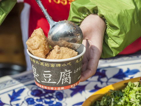 臭豆腐
