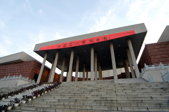 臺兒莊大戰(zhàn)紀念館
