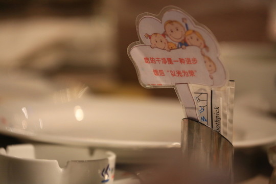光盤(pán)