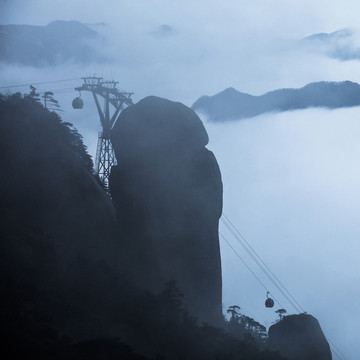 三清山