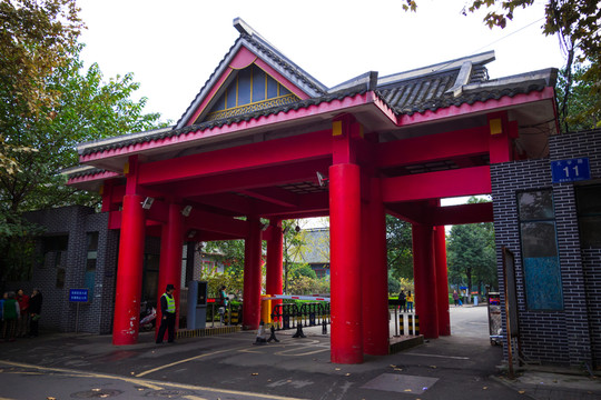 四川大學(xué)