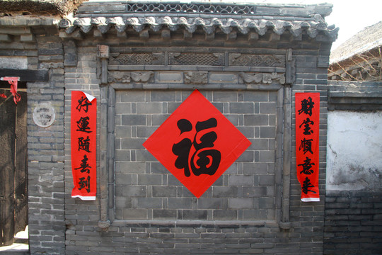 影壁