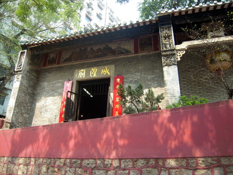 澳門城隍廟（望廈城隍廟）