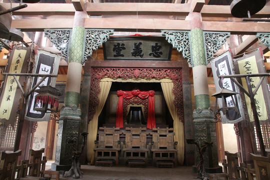 忠義堂