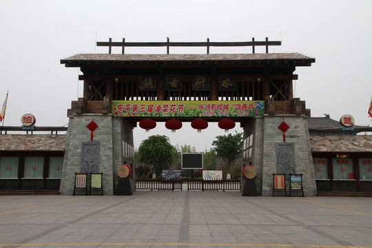 水滸影視城大門