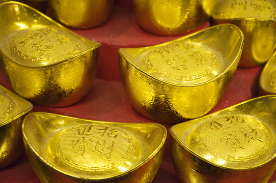 黃金元寶