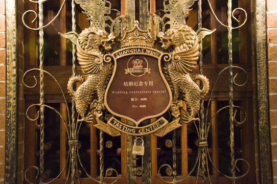 歐式鐵藝