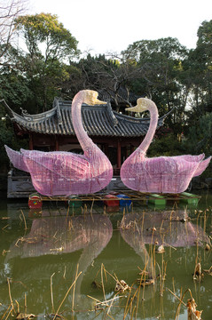 上海古漪园 戏鹅池