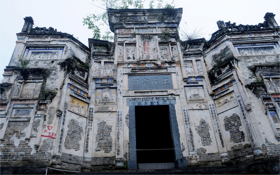 貴卅錦平古建筑
