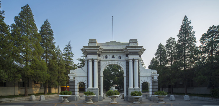 清華大學(xué) 二校門