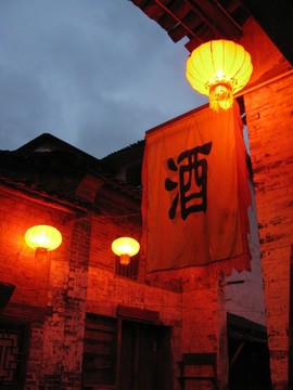酒鋪
