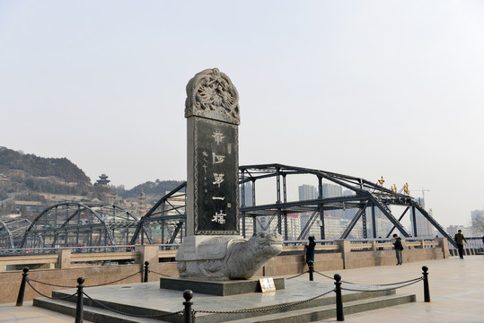 黃河第一橋