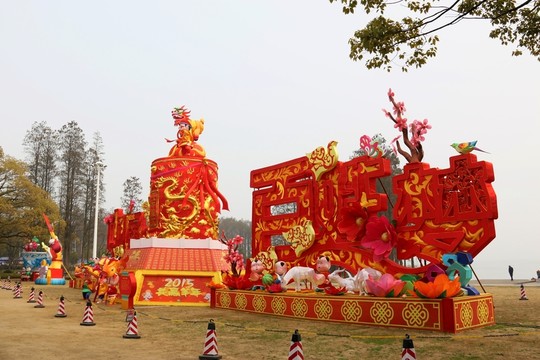 梨園花燈展