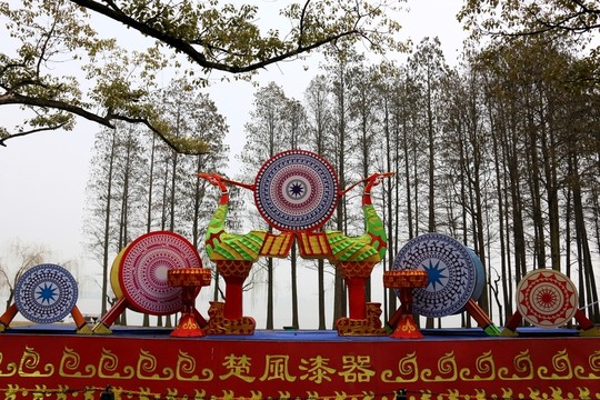 梨園花燈展