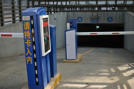 地下停車場入口