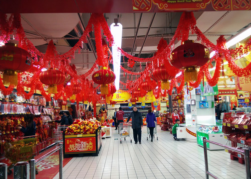 購物超市