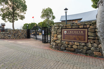 幼兒園