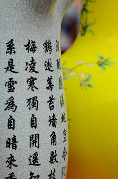 tif 高清 陶瓷瓶擺件