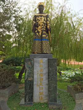 民族英雄鄭成功銅像