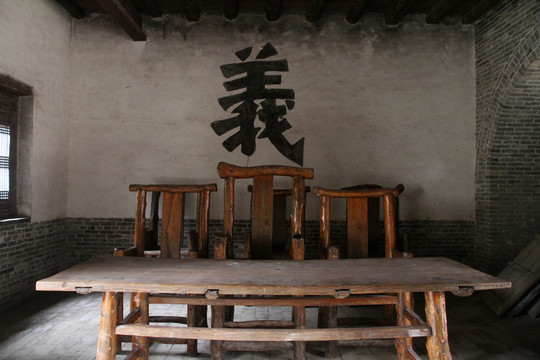 鏢局大廳