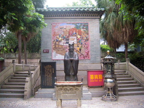 佛山孔廟的孔子銅雕像及鼎爐