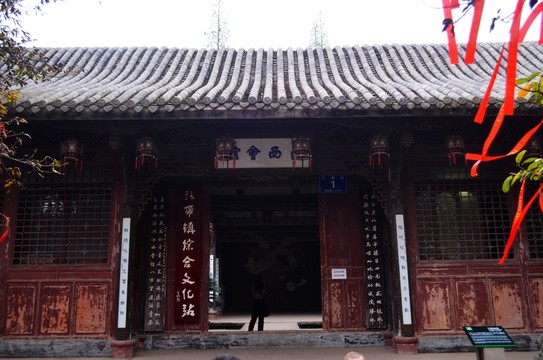 江西會(huì)館