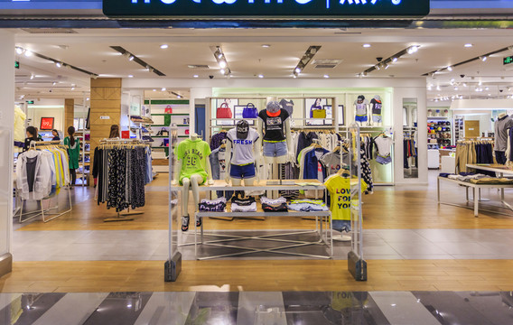 專賣店