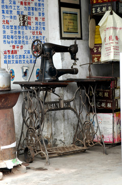 老式縫紉機(jī)