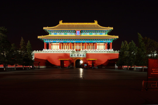 故宮博物館