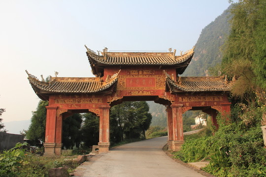 敘永丹山石牌坊山門
