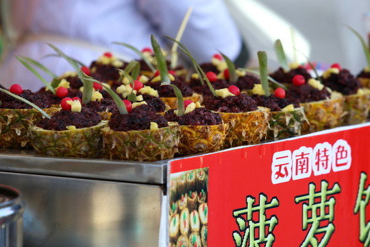 廟會小吃