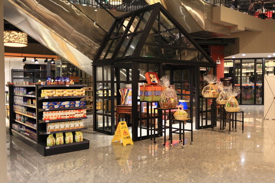 超市食品區(qū)