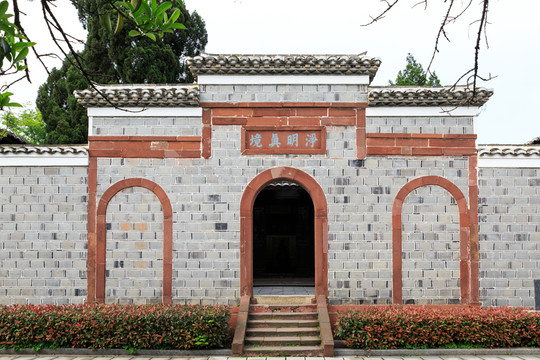 八大山人紀(jì)念館