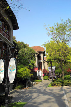 思南公館