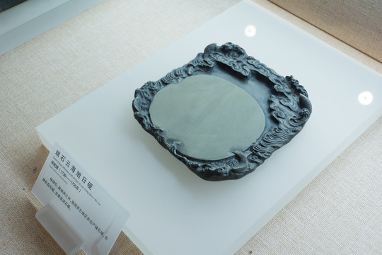 硯臺(tái)
