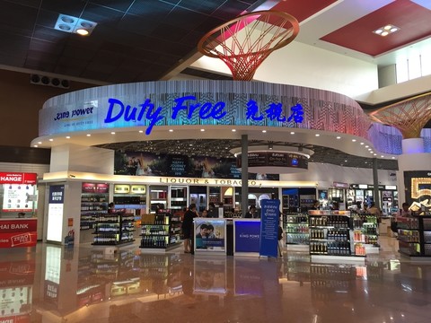 泰國(guó)曼谷機(jī)場(chǎng)免稅店