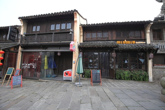 古鎮(zhèn)咖啡廳