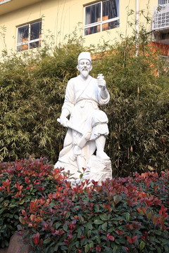 李時(shí)珍雕像